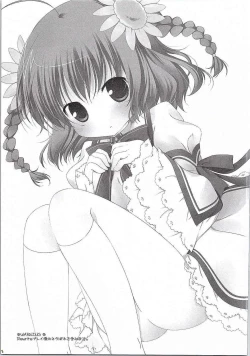 Page 2 of Ookina Mori no Okurimono