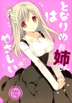 Page 1 of Tonari no Oneesan wa Yasashii