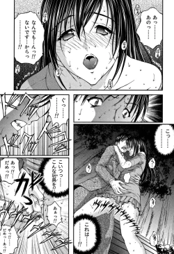 Page 135 of OL Yokujou Battle