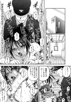 Page 181 of OL Yokujou Battle