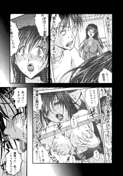 Page 276 of OL Yokujou Battle