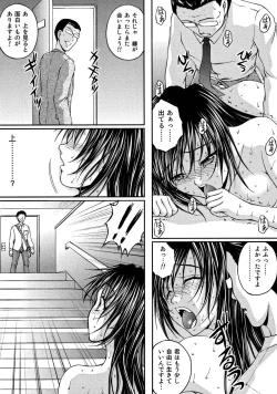 Page 295 of OL Yokujou Battle