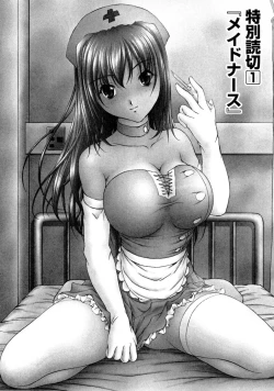 Page 297 of OL Yokujou Battle