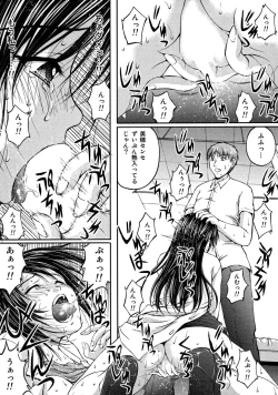 Page 336 of OL Yokujou Battle