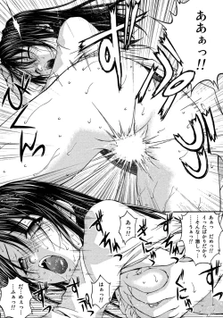 Page 338 of OL Yokujou Battle