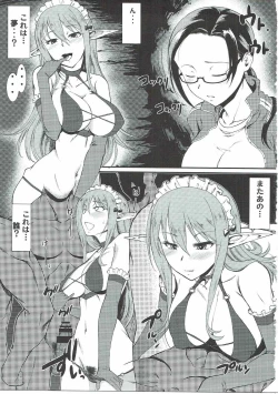 Page 2 of Kono Subarashii Demi-chan no Demi Sauce!