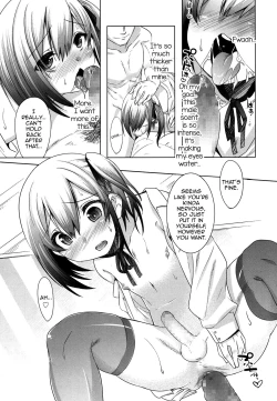 Page 14 of Ura no Kao to Omote no Kao