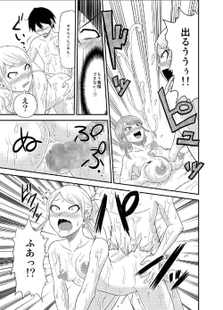 Page 12 of Daga Shop