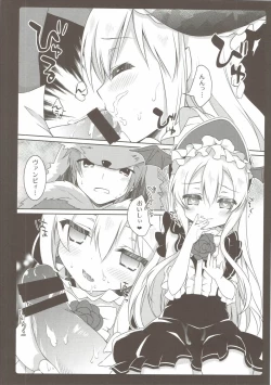 Page 7 of MOHUNMOHU FANTASY 5th