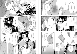 Page 8 of Nyotaika Shitara Konnani Kimochiyokatta!