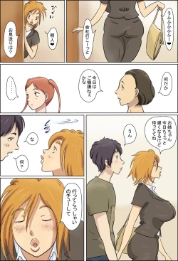 Page 44 of Aijou Rinkai Toppa Kazoku