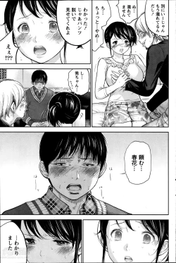 Page 131 of Netoraserare