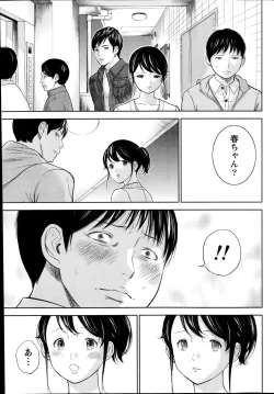 Page 187 of Netoraserare