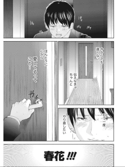 Page 380 of Netoraserare