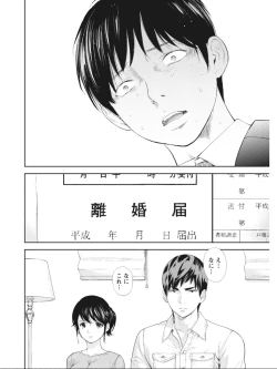 Page 381 of Netoraserare