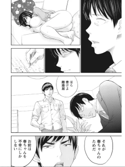 Page 393 of Netoraserare