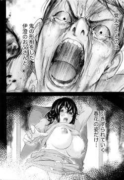 Page 511 of Netoraserare