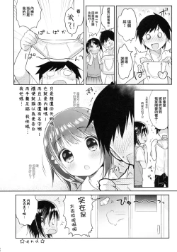 Page 22 of JC 01 Dreamer