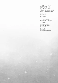 Page 26 of JC 01 Dreamer