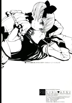 Page 24 of Tarinai Futanari