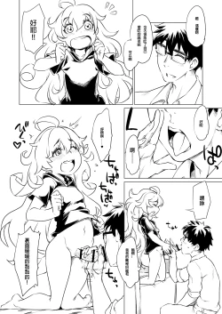 Page 7 of Musume ni Oshiri Ijirareru Hon