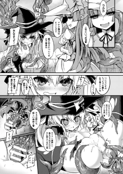 Page 61 of 2D Comic Magazine Shikyuu Knock de Portio Zecchou! Vol. 2