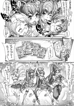 Page 9 of Sperm Charge Precure!