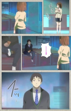 Page 15 of Iinari! Saimin KanojoComplete Ban