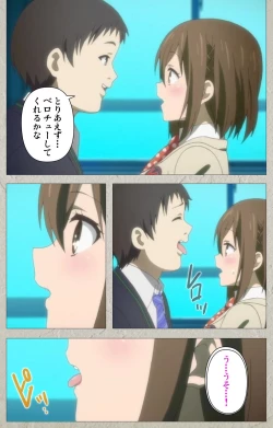 Page 19 of Iinari! Saimin KanojoComplete Ban