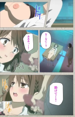 Page 35 of Iinari! Saimin KanojoComplete Ban