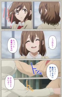 Page 70 of Iinari! Saimin KanojoComplete Ban