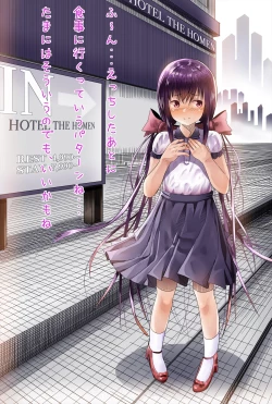 Page 48 of Nenrei no Meccha Hanareta Oshiego o Jusei Ninshin Saseta Ohanashi