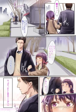 Page 5 of Nenrei no Meccha Hanareta Oshiego o Jusei Ninshin Saseta Ohanashi