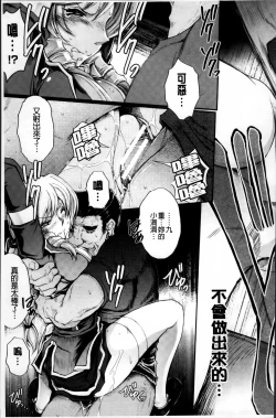 Page 27 of Ryoran Hyakka