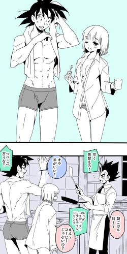 Page 6 of Jirasareru kakarotto-san