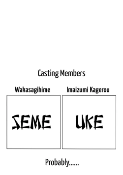 Page 3 of Hatsujou Shitara Wakasagihime ni Omakase!