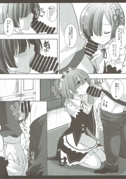 Page 4 of Rem Oni Ikase