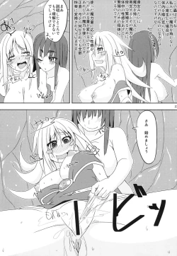 Page 22 of Shokushu to Black Magician Girl-san