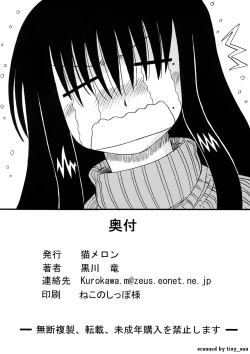 Page 22 of Ohno-san no Cosplay Jikan