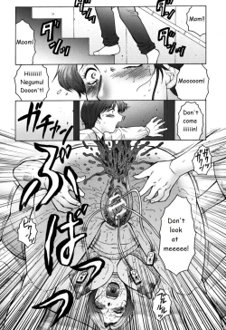 Page 83 of FUUSEN CLUB HAHA MAMIRE CH. 1-5 ENGLISH.zip