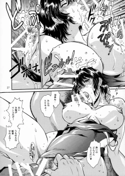 Page 26 of Dokusai Club Bangaihen