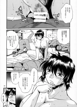 Page 29 of Dokusai Club Bangaihen