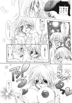 Page 104 of Kichiku Club