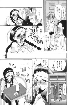 Page 153 of Kichiku Club