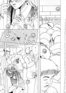 Page 4 of Kichiku Club