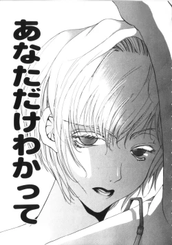 Page 58 of Kichiku Club