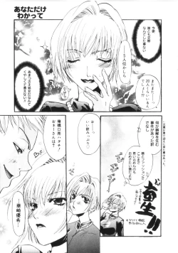 Page 60 of Kichiku Club