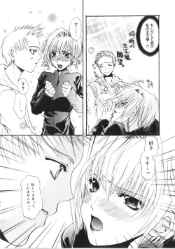 Page 65 of Kichiku Club