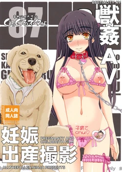 Download Shiawase no Katachi no Guruguru Netachou 87 Juukan AV Ninshin Shuusan Satsuei