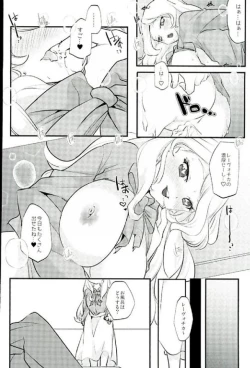 Page 15 of HIGH BACK!